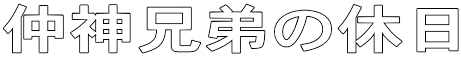_Z̋x